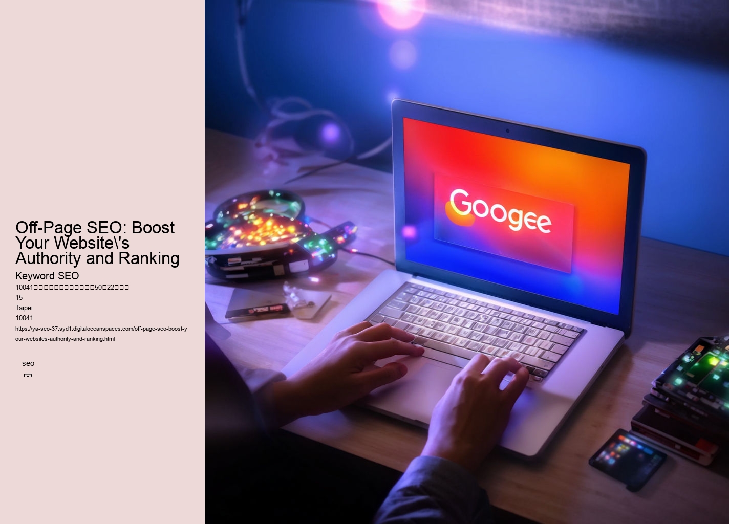 Off-Page SEO: Boost Your Website's Authority and Ranking